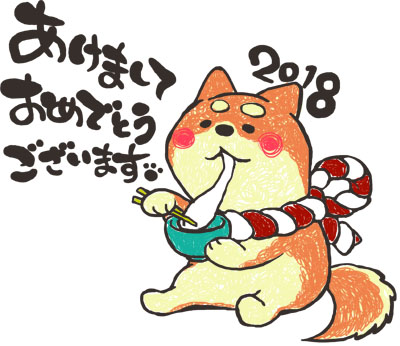 年賀状イラスト